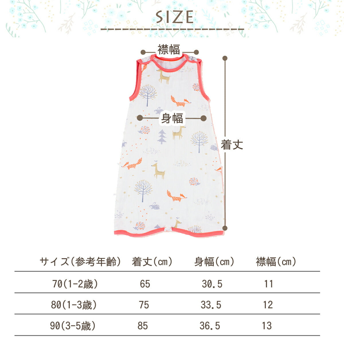 スリーパー 夏用 冬 ガーゼ 夏 新生児 秋冬 4重ガーゼ キッズ すりーぱー大きめ 寝冷え ベビー 綿毛布 赤ちゃん 寝るとき 新生児 寝冷え 赤ちゃん 4重ガーゼ 生地 赤ちゃん 寝かしつけ グッズ 綿 コットン 100% 吸水 速乾 かわいい シンプル 60 70 80 90 100 110 120 130(70,H:いちご)