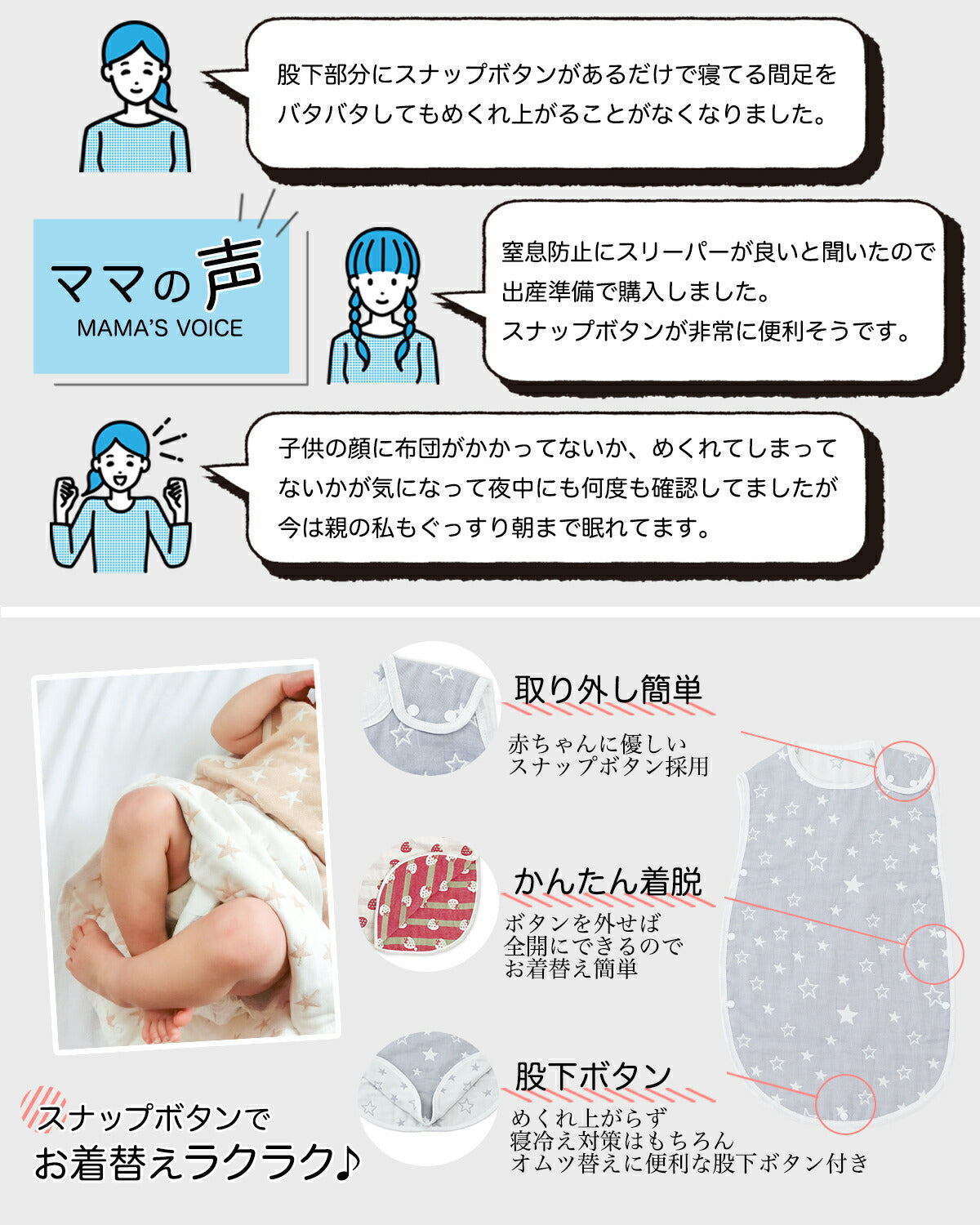 【超得ハイパーSALE】スリーパー 【M 雲】 赤ちゃん ベビー キッズ 一年中使える ふんわり柔らか ガーゼ 綿 出産祝い 新生児～7歳 春 夏 秋 冬 コットン 保温性 通気性 吸水性 睡眠栄養指導士推薦