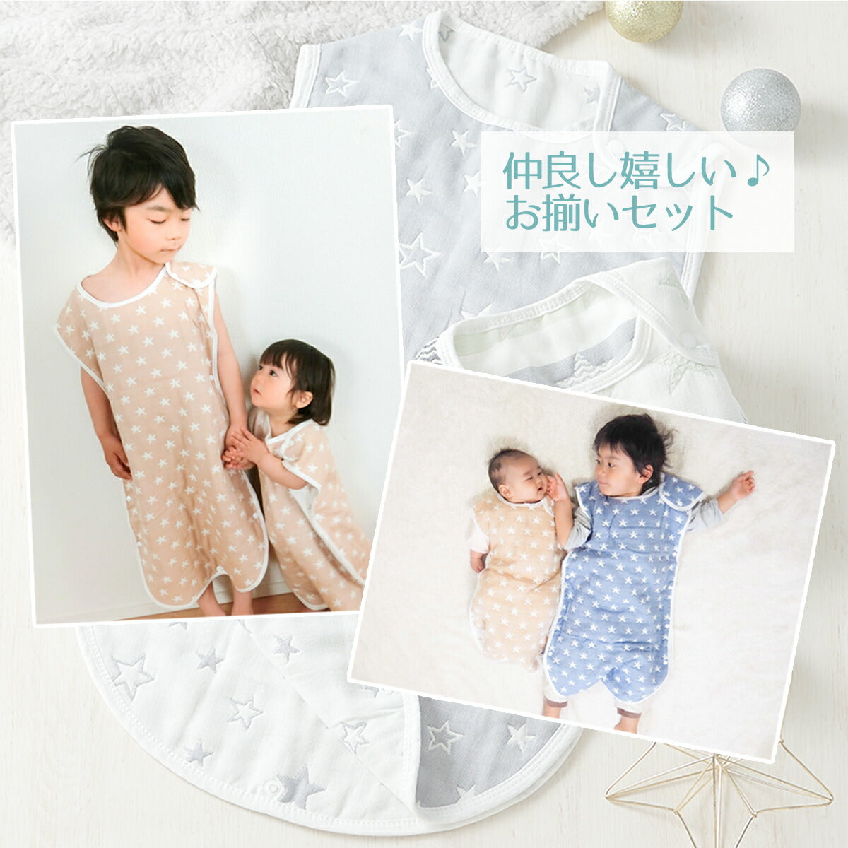 【超得ハイパーSALE】スリーパー 【M 雲】 赤ちゃん ベビー キッズ 一年中使える ふんわり柔らか ガーゼ 綿 出産祝い 新生児～7歳 春 夏 秋 冬 コットン 保温性 通気性 吸水性 睡眠栄養指導士推薦