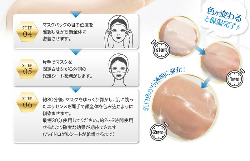【3人シェア買いでお得】【5枚セット】 ダーマルショップ ハイドロゲル スリーピングパック シートマスク 5枚セット 集中ナイトケア ナイトパック ハイドロゲル ナイアシンアミド シートマスク フェイスマスク フェイスパック シートパック 韓国コスメ 保湿 韓国パック 化粧品 コスメ スキンケア マスク パック DERMALSHOP メール便 送料無料 ※箱無し