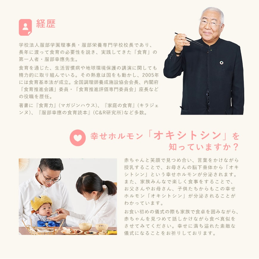 ★非掲載★お食い初め セット 料理 【服部幸應先生監修 お食い初め はじめての食育膳（鯛1kg）】 百日祝い 国産天然真鯛 歯固めの石 手引書 鯛めしレシピ付 メニュー 宅配 ギフト インスタ映え パーティー 出産祝い 送料無料