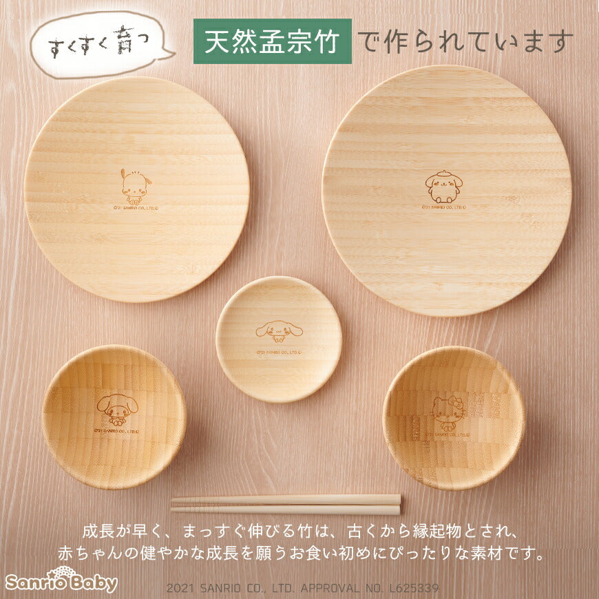 ★非掲載★ サンリオベビー×アグニー お食い初め食器セット【名入れ無し】