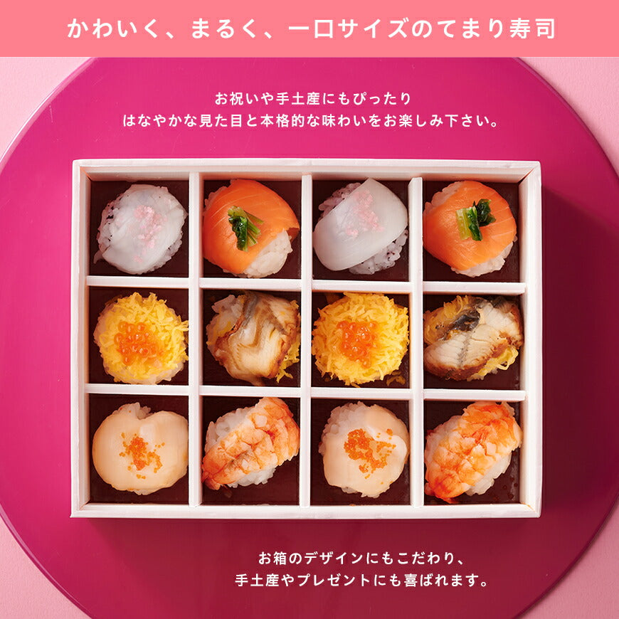 ★非掲載★お食い初め セット 料理 【hitomi監修 てまり寿司付き！お食い初めセット】 100日祝い 百日祝い 国産天然真鯛 歯固め石 手引書 鯛めしレシピ付【蛤吸・赤飯・祝箸 追加購入可】お食い初めセット パーティー 出産祝い フォトフレーム
