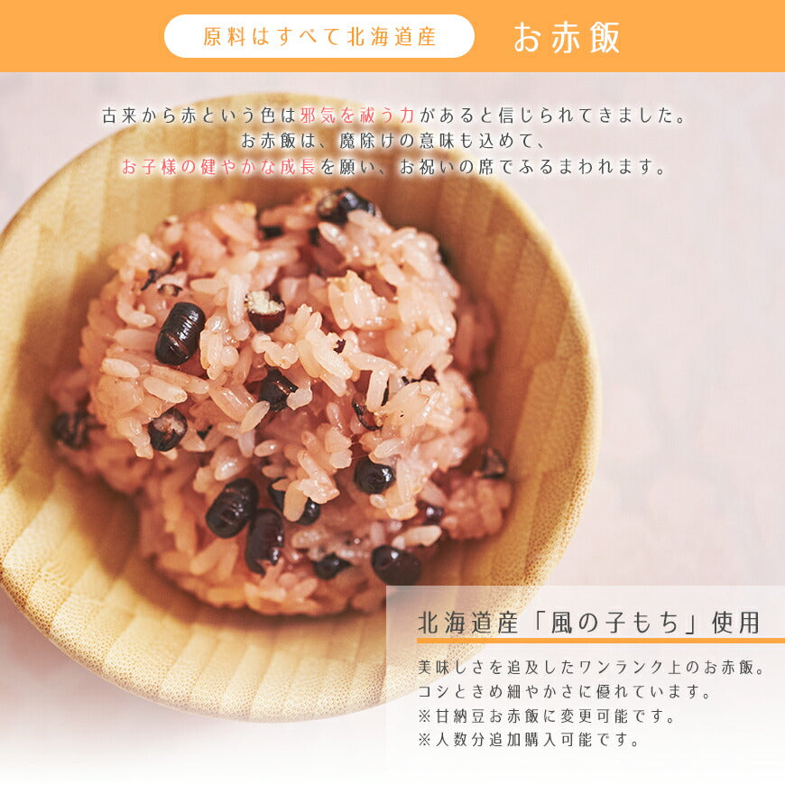お食い初め 料理 食器セット 【ハレの日パイでお食い初め そよかぜ（食器セット）】鯛パイ 歯固め石 お食い初め手引書【人数分の蛤吸・赤飯・祝箸を追加購入可能】 鯛 アップルパイ お食い初めセット