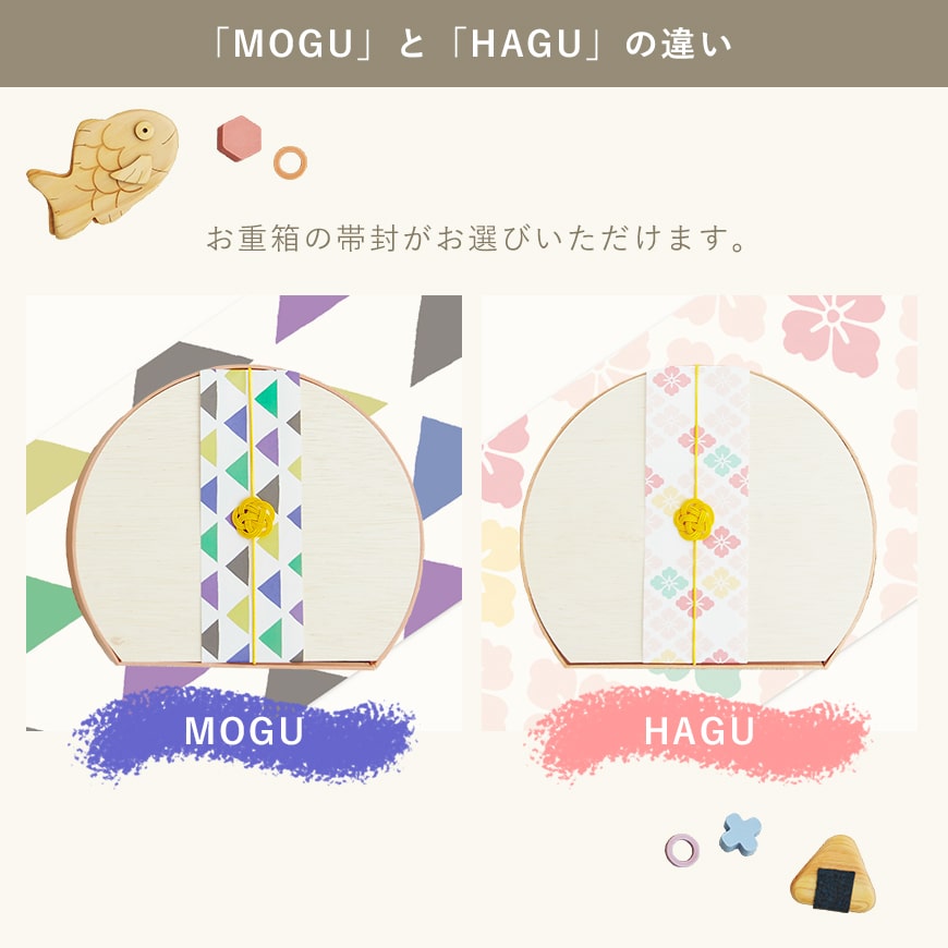★非掲載★お食い初め セット 料理 【服部幸應先生監修 お食い初め はじめての食育膳】 百日祝い 国産天然真鯛 歯固めの石 手引書 鯛めしレシピ付 メニュー 宅配 ギフト インスタ映え パーティー 出産祝い