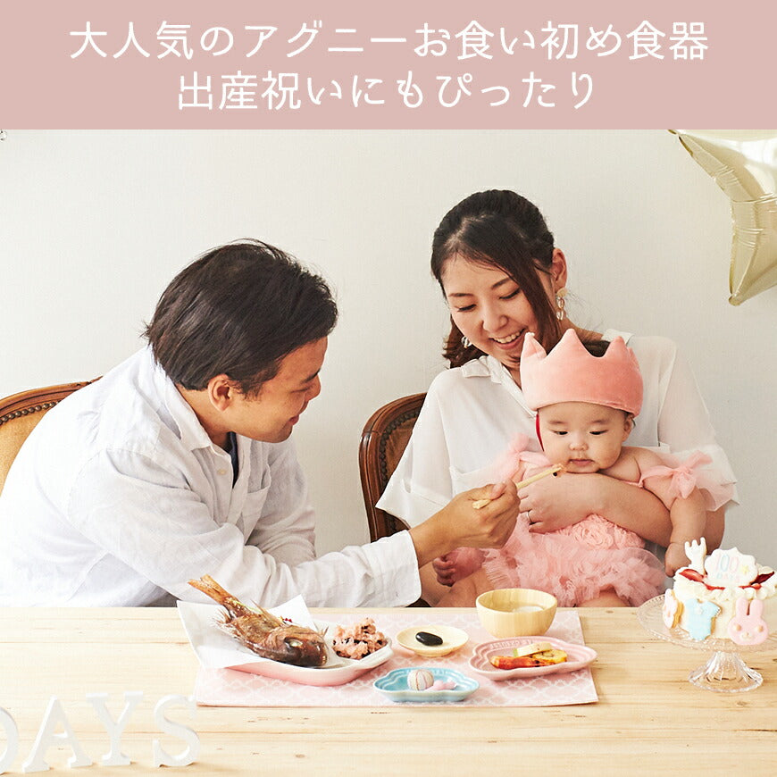 ★非掲載★ サンリオベビー×アグニー お食い初め食器セット【名入れ無し】