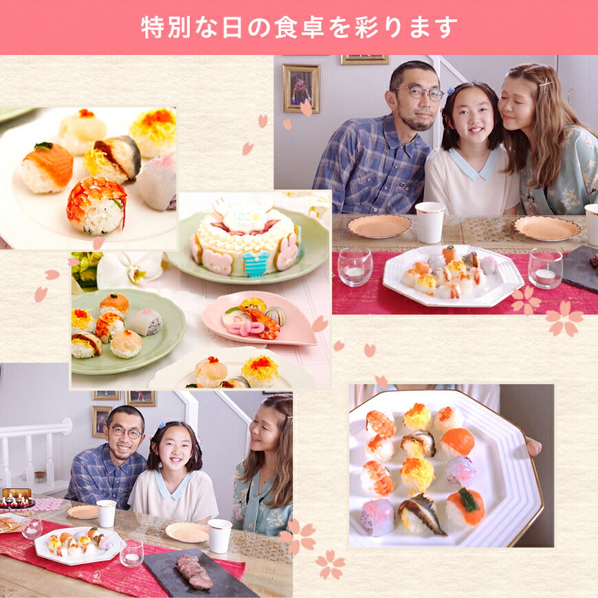 てまり寿司 お祝い 【一口サイズのかわいいお寿司 はなてまり（12個入）】 ひなまつり パーティー 出産祝い お正月 母の日 父の日 誕生日 女子会 プレゼント てまり寿司 お歳暮 お中元 ギフト 冷凍 お祝い 手土産 贈答 おしゃれ 送料無料