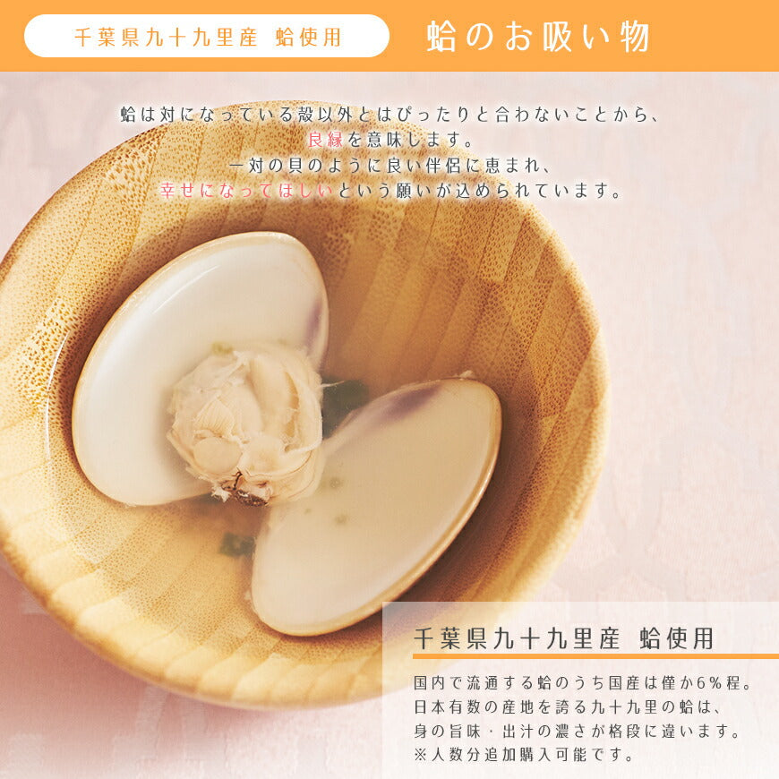 ★非掲載★お食い初め 料理  【ハレの日パイでお食い初め ひだまり（食器セット） 】鯛パイ 歯固め石 お食い初め手引書【人数分の蛤吸・赤飯・祝箸を追加購入可能】 鯛 アップルパイ お食い初めセット