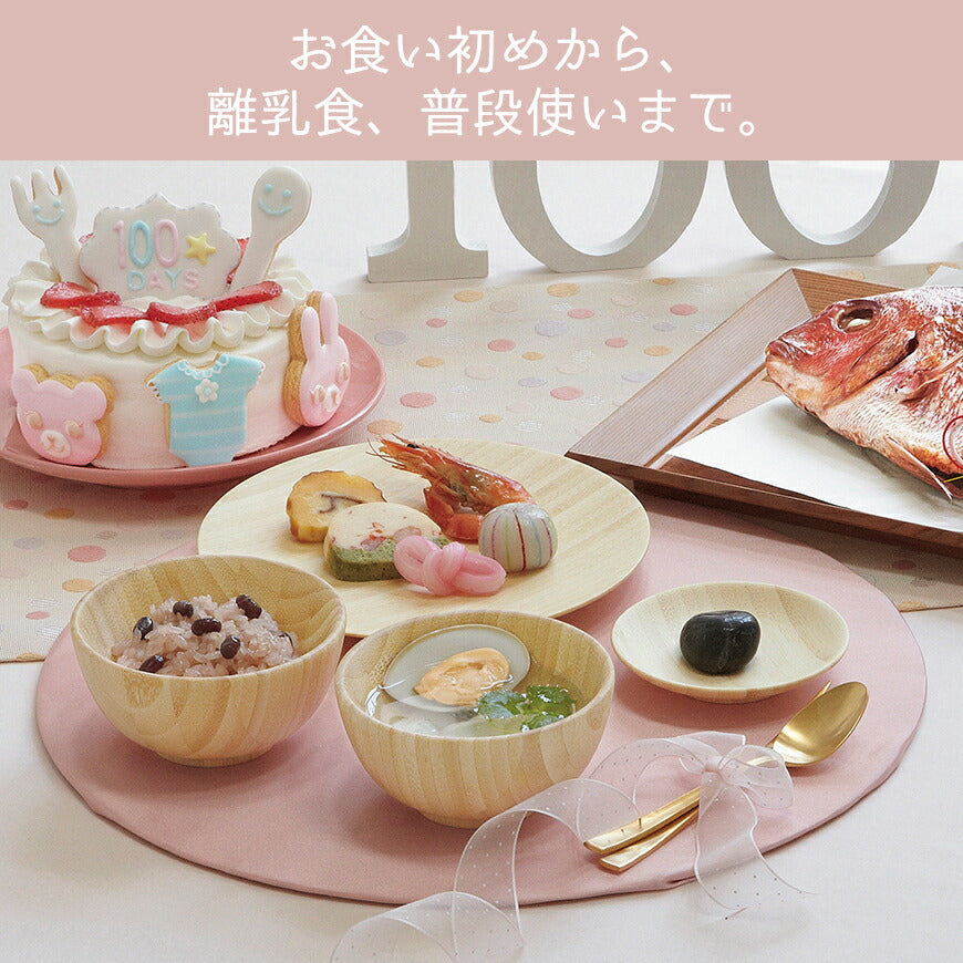 ★非掲載★ サンリオベビー×アグニー お食い初め食器セット【名入れ無し】