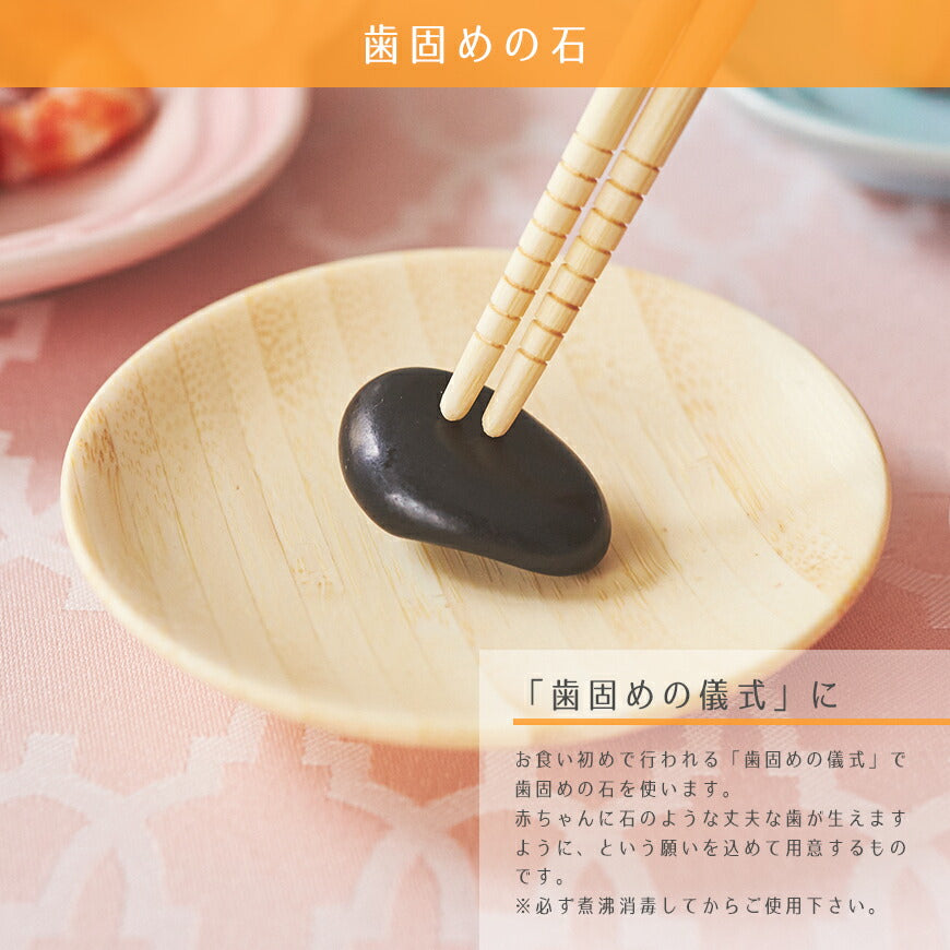 ★非掲載★お食い初め セット 料理【ハレの日パイでお食い初め ひだまり】鯛パイ 歯固め石 お食い初め手引書【人数分の蛤吸・赤飯・祝箸を追加購入可能】 鯛 アップルパイ お食い初めセット