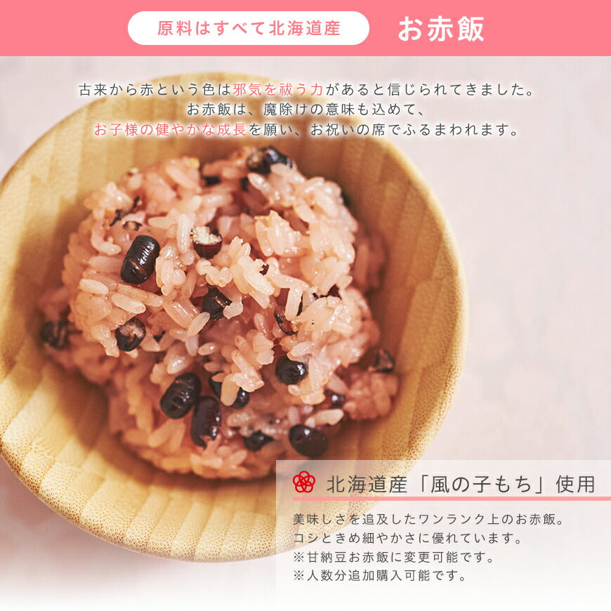 【新商品】《鯛1kg》 お食い初め セット【hitomi監修 LOVE FIRST MEAL（ラブ ファースト ミール）】 これ1つで簡単本格お食い初め 国産最高級ブランド真鯛 歯固め石 鯛めしレシピ付【蛤吸・赤飯・祝箸 追加購入可】出産祝い ギフト