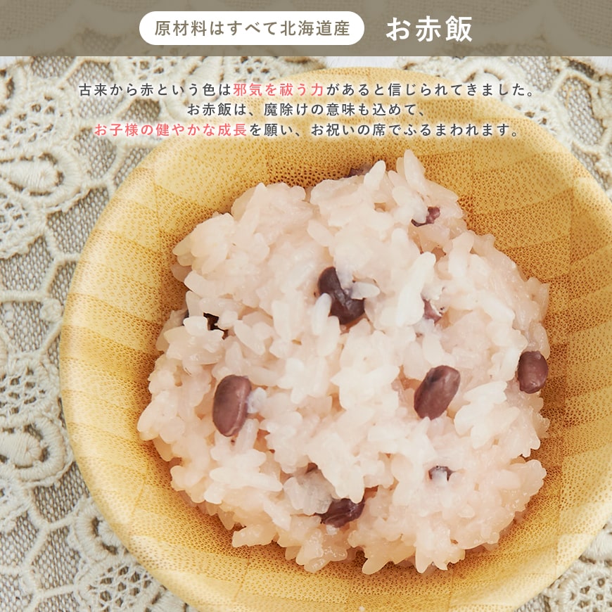 ★非掲載★お食い初め セット 料理 【服部幸應先生監修 お食い初め はじめての食育膳（鯛1kg）】 百日祝い 国産天然真鯛 歯固めの石 手引書 鯛めしレシピ付 メニュー 宅配 ギフト インスタ映え パーティー 出産祝い 送料無料