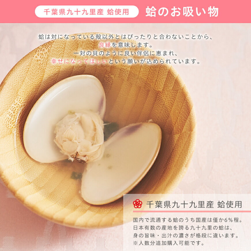★非掲載★【新商品】《鯛1kg》 お食い初め セット【hitomi監修 LOVE FIRST MEAL（ラブ ファースト ミール）】 これ1つで簡単本格お食い初め 国産最高級ブランド真鯛 歯固め石 鯛めしレシピ付【蛤吸・赤飯・祝箸 追加購入可】出産祝い 送料無料