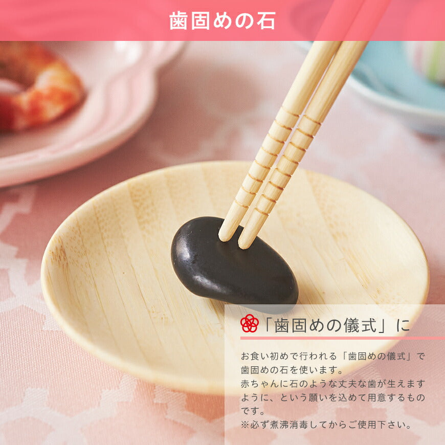 ★非掲載★お食い初め セット 料理 【hitomi監修 てまり寿司付き！お食い初めセット】 100日祝い 百日祝い 国産天然真鯛 歯固め石 手引書 鯛めしレシピ付【蛤吸・赤飯・祝箸 追加購入可】お食い初めセット パーティー 出産祝い フォトフレーム