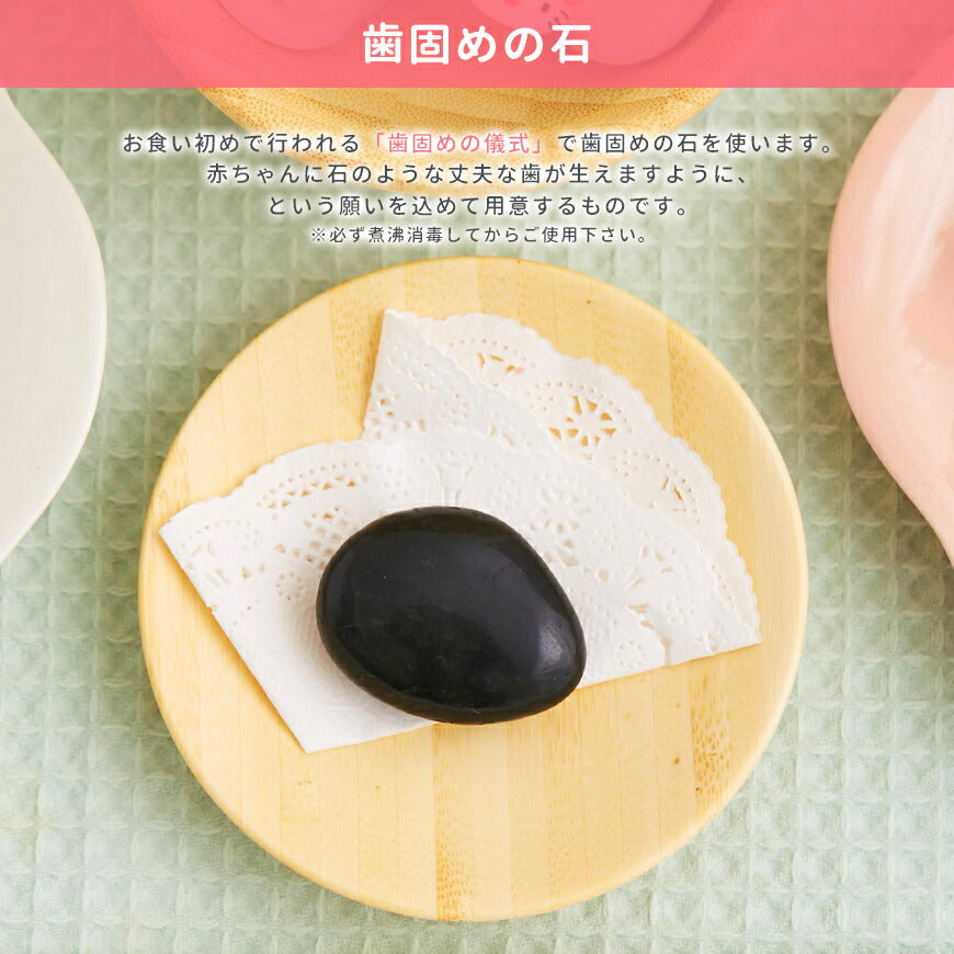 ★非掲載★お食い初め セット 料理 【サンリオキャラクターズベイビーズ お食い初め膳 -ピュアベイビーズ-】 鯛 歯固めの石 手引書 鯛めしレシピ 宅配 ギフト インスタ映え パーティー 出産祝い ARフォトフレーム