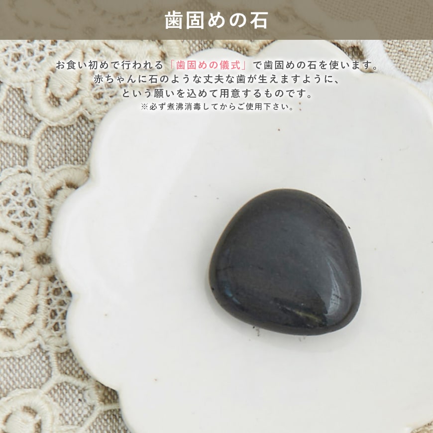 【ベビーキッズリリース記念セール】日本料理神谷監修 お食い初めセット 祝いづくし鯛赤飯コース 初音 食器セット（男の子用）
