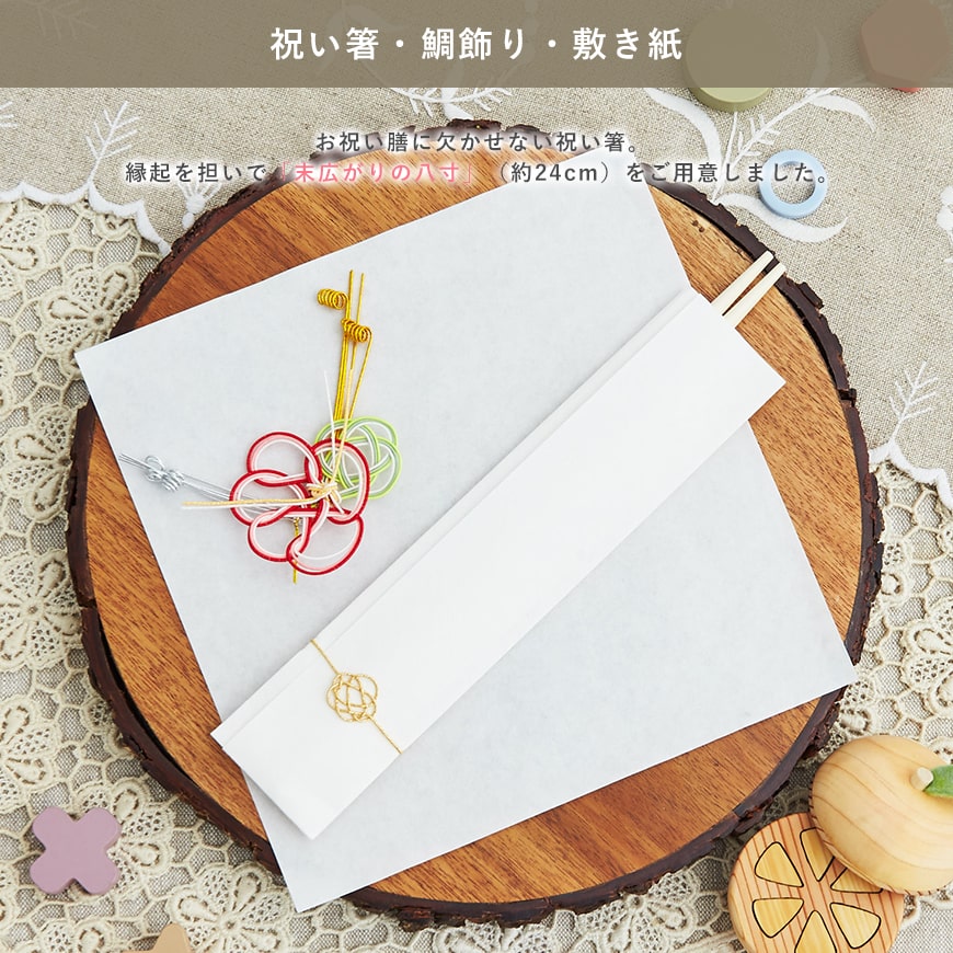 ★非掲載★お食い初め セット 料理 【服部幸應先生監修 お食い初め はじめての食育膳（鯛1kg・レンタル食器セット）】 百日祝い 国産天然真鯛 歯固めの石 手引書 鯛めしレシピ付 メニュー 宅配 ギフト インスタ映え パーティー 出産祝い 送料無料
