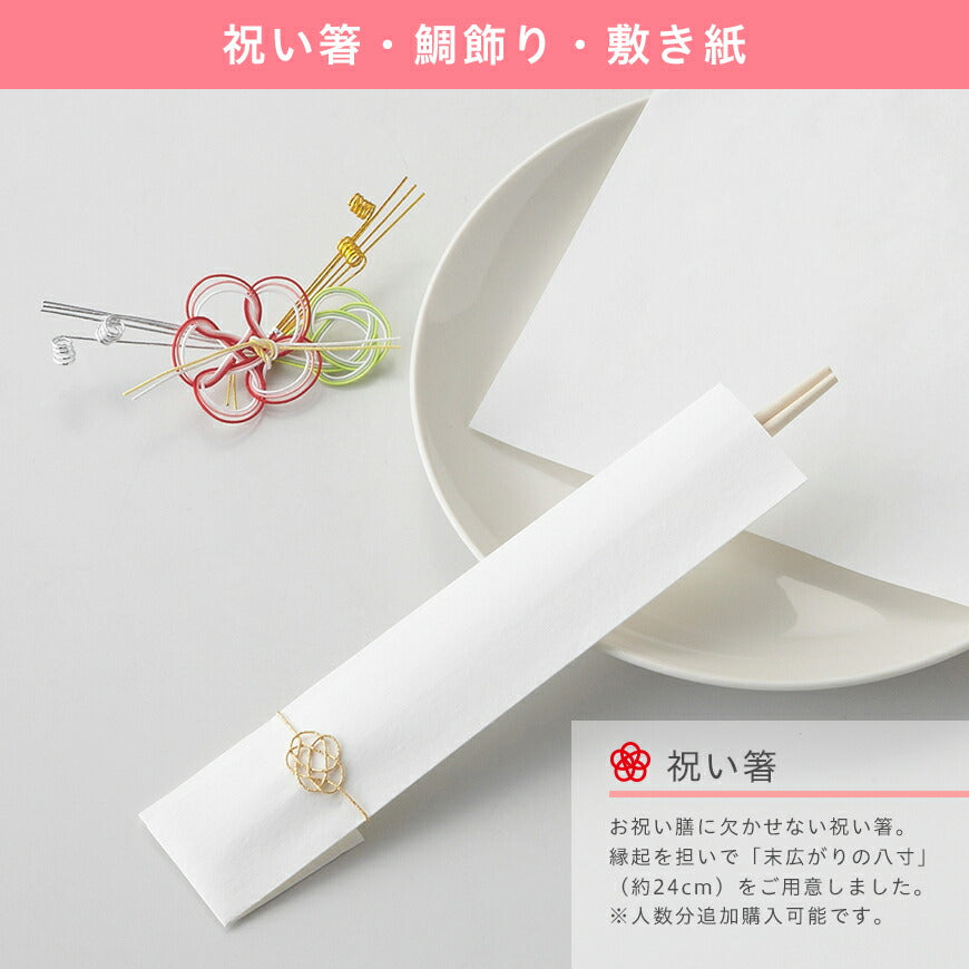【新商品】《鯛1kg》 お食い初め セット【hitomi監修 LOVE FIRST MEAL（ラブ ファースト ミール）】 これ1つで簡単本格お食い初め 国産最高級ブランド真鯛 歯固め石 鯛めしレシピ付【蛤吸・赤飯・祝箸 追加購入可】出産祝い ギフト