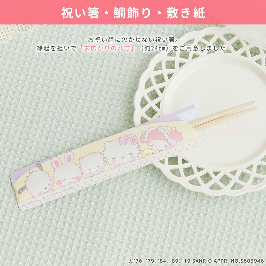 ★非掲載★お食い初め セット 料理 【サンリオキャラクターズベイビーズ お食い初め膳 -ハッピーベイビーズ-】 アイシングクッキー 鯛 歯固めの石 手引書 鯛めしレシピ 宅配 ギフト インスタ映え パーティー 出産祝い ARフォトフレーム