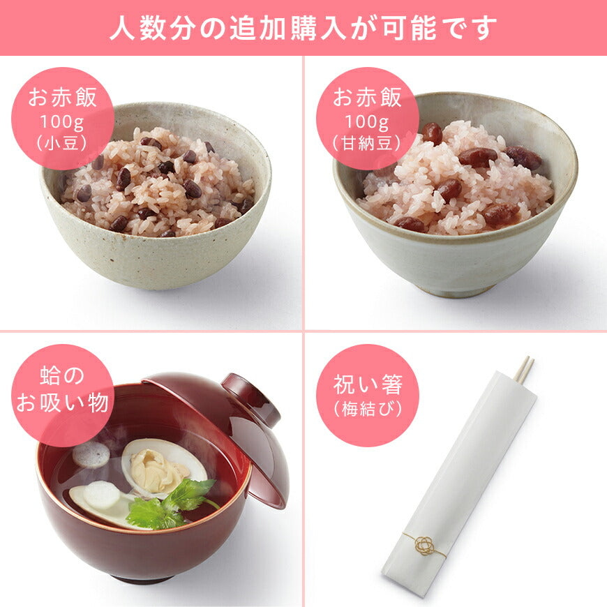 【新商品】《鯛1kg》 お食い初め セット【hitomi監修 LOVE FIRST MEAL（ラブ ファースト ミール）】 これ1つで簡単本格お食い初め 国産最高級ブランド真鯛 歯固め石 鯛めしレシピ付【蛤吸・赤飯・祝箸 追加購入可】出産祝い ギフト