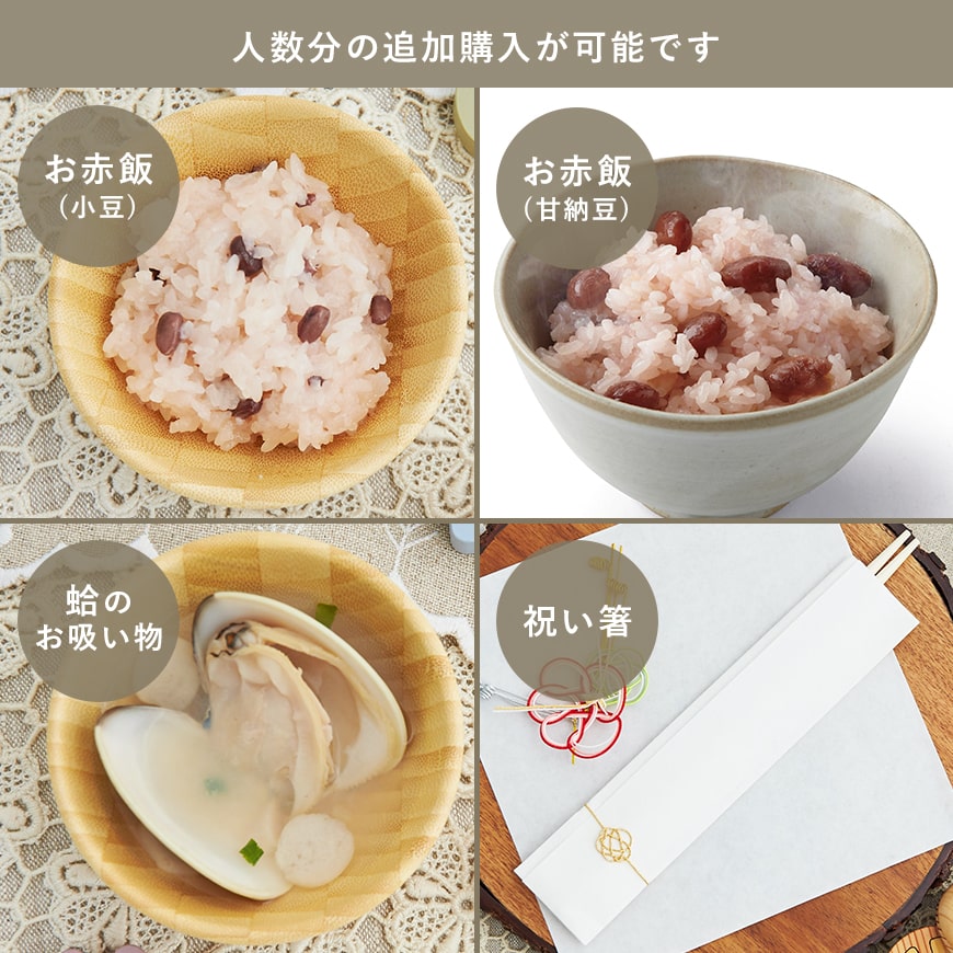★非掲載★服部幸應先生監修 お食い初め はじめての食育膳 食器セット（HAGU / 男の子用）