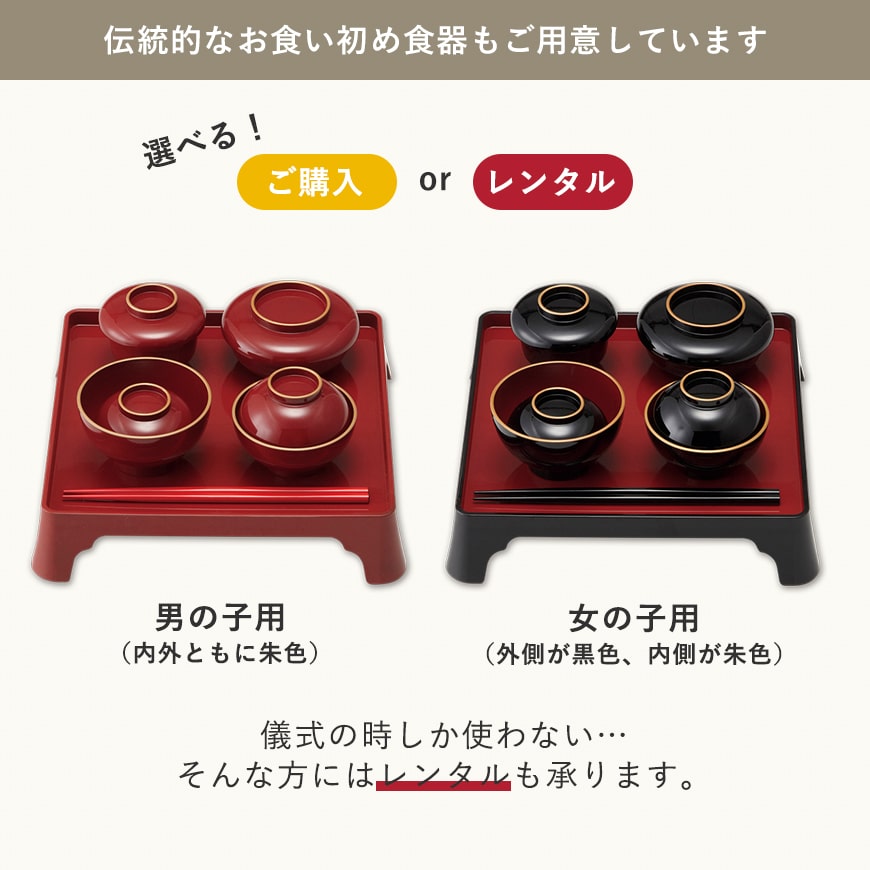★非掲載★お食い初め セット 料理 【服部幸應先生監修 お食い初め はじめての食育膳（鯛1kg）】 百日祝い 国産天然真鯛 歯固めの石 手引書 鯛めしレシピ付 メニュー 宅配 ギフト インスタ映え パーティー 出産祝い