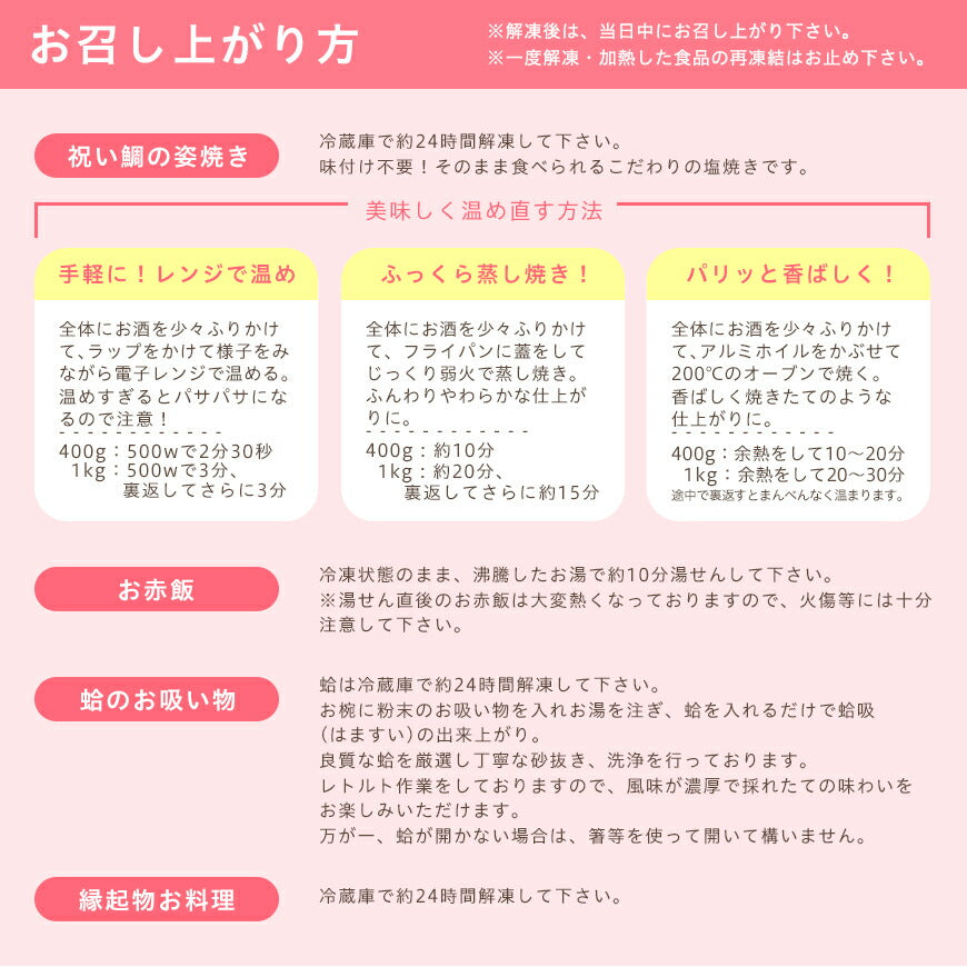 【新商品】《鯛1kg》 お食い初め セット【hitomi監修 LOVE FIRST MEAL（ラブ ファースト ミール）】 これ1つで簡単本格お食い初め 国産最高級ブランド真鯛 歯固め石 鯛めしレシピ付【蛤吸・赤飯・祝箸 追加購入可】出産祝い ギフト