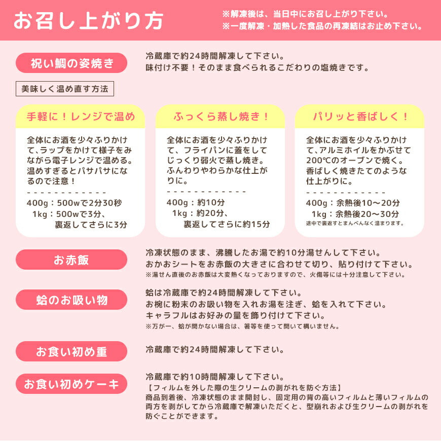 ★非掲載★お食い初め セット 料理 【サンリオキャラクターズベイビーズ お食い初め膳 -スイートベイビーズ-（鯛1kg・ケーキ5号）】 歯固めの石 手引書 鯛めしレシピ 宅配 ギフト インスタ映え パーティー 出産祝い ARフォトフレーム