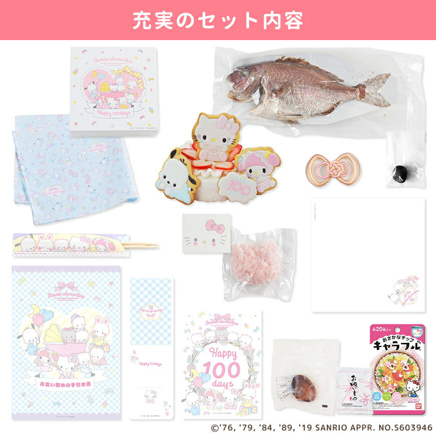 ★非掲載★お食い初め セット 料理 【サンリオキャラクターズベイビーズ お食い初め膳 -スイートベイビーズ-（鯛1kg・ケーキ5号）】 ケーキ 歯固めの石 手引書 鯛めしレシピ 宅配 ギフト インスタ映え パーティー 出産祝い ARフォトフレーム