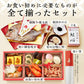 【ベビーキッズリリース記念セール】お食い初め セット【伊勢神宮外宮奉納 お食い初め膳 -爛々-（食器セット）女の子用（黒）】 食器不要・盛付済のお食い初めセット 国産天然真鯛 歯固め石 手引書 鯛めしレシピ付 メニュー / 蛤吸・赤飯・祝箸追加購入可 / インスタ映え 送料無料