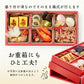 ★非掲載★伊勢神宮外宮奉納 お食い初め膳 -爛々- (レンタル食器セット) 【男の子用：赤】