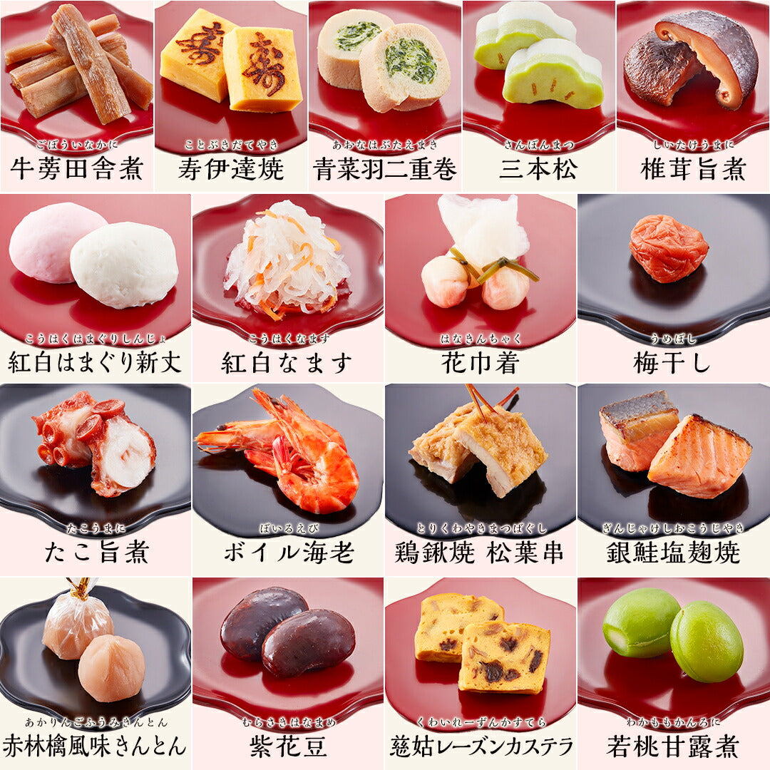 ★非掲載★お食い初め セット【伊勢神宮外宮奉納 お食い初め膳 -爛々煌-】 食器不要・盛付済のお食い初めセット 国産天然真鯛 歯固め石 手引書 鯛めしレシピ付 メニュー / 蛤吸・赤飯・祝箸追加購入可 / インスタ映え