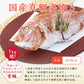 ★非掲載★お食い初め セット【伊勢神宮外宮奉納 お食い初め膳 -燦々-（食器セット）】 食器不要・盛付済のお食い初めセット 国産天然真鯛 歯固め石 手引書 鯛めしレシピ付 メニュー / 蛤吸・赤飯・祝箸追加購入可 / インスタ映え