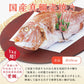 【ベビーキッズリリース記念セール】お食い初め セット【伊勢神宮外宮奉納 お食い初め膳 -燦々煌-女の子用（黒）】 食器不要・盛付済のお食い初めセット 国産最高級ブランド真鯛 歯固め石 手引書 鯛めしレシピ付 メニュー / 蛤吸・赤飯・祝箸追加購入可 / インスタ映え 送料無料