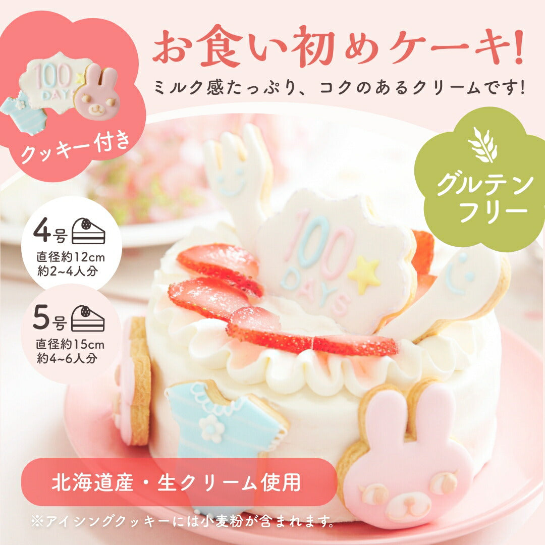 ★非掲載★お食い初めセット 【花むすび・えん お食い初め膳 -はれももかプティ（食器セット）-《鯛1kg》】 これ1つで簡単本格お食い初め 国産最高級ブランド真鯛 料理 歯固め石 手引書 鯛めしレシピ付 / 蛤吸・赤飯・祝箸 追加購入可 /