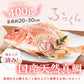 ★非掲載★お食い初め必要最小限のセット【花むすび・えん お食い初め膳 -まなつづみ（食器セット）-】国産天然真鯛 料理 歯固め石 手引書 鯛めしレシピ付 / 蛤吸・赤飯・祝箸 追加購入可 / パーティー 出産祝い お正月 ギフト 宅配 インスタ映え