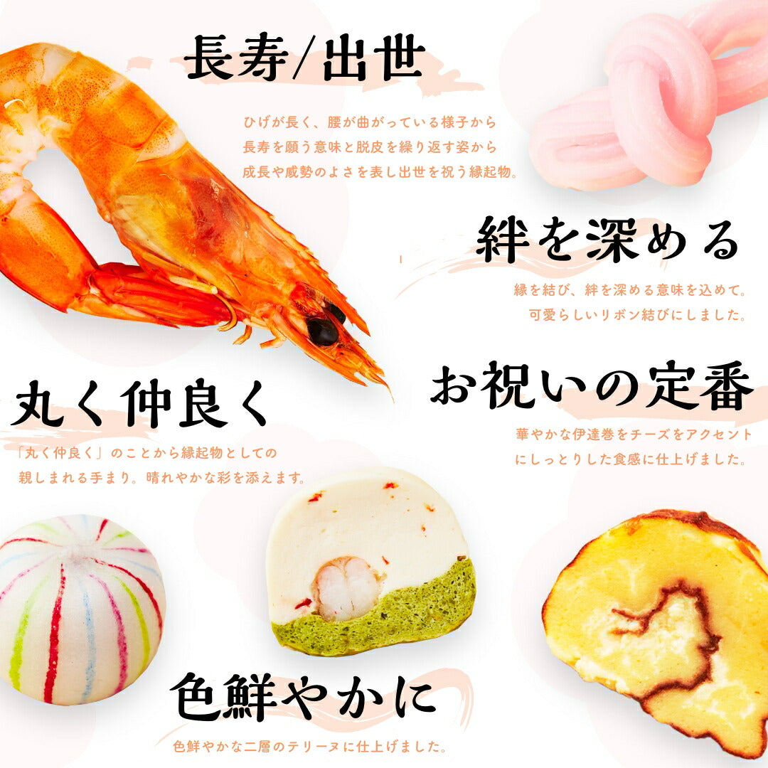 ★非掲載★お食い初めセット 【花むすび・えん お食い初め膳 -はれももかプティ（食器セット）-《鯛1kg》】 これ1つで簡単本格お食い初め 国産最高級ブランド真鯛 料理 歯固め石 手引書 鯛めしレシピ付 / 蛤吸・赤飯・祝箸 追加購入可 /