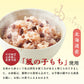 花むすび・えん お食い初め膳 - はれももかグラン - 【食器セット】