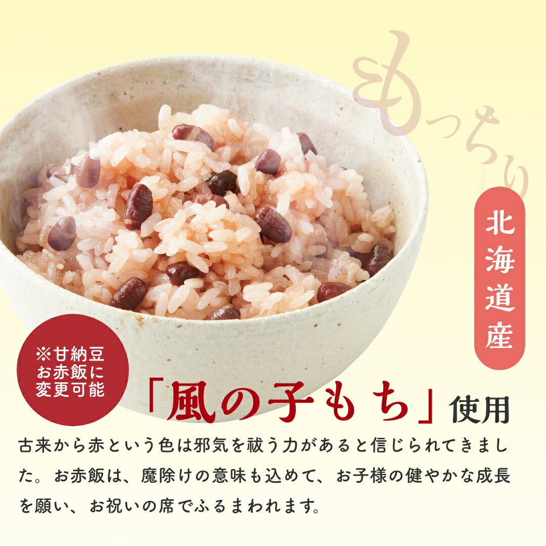 ★非掲載★お食い初めセット 【花むすび・えん お食い初め膳 -はれももかプティ（食器セット）-《鯛1kg》】 これ1つで簡単本格お食い初め 国産最高級ブランド真鯛 料理 歯固め石 手引書 鯛めしレシピ付 / 蛤吸・赤飯・祝箸 追加購入可 /