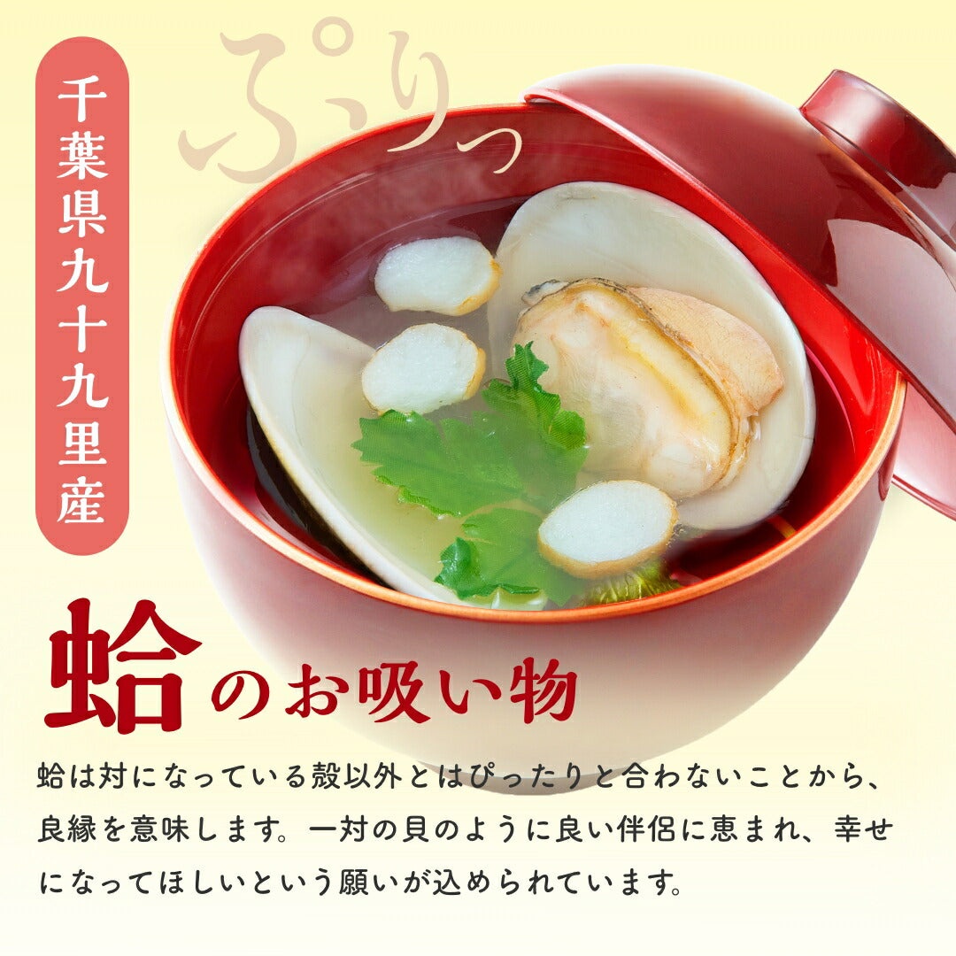 ★非掲載★お食い初めセット 【花むすび・えん お食い初め膳 -はれももかプティ（食器セット）-《鯛1kg》】 これ1つで簡単本格お食い初め 国産最高級ブランド真鯛 料理 歯固め石 手引書 鯛めしレシピ付 / 蛤吸・赤飯・祝箸 追加購入可 /