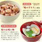 花むすび・えん お食い初め膳 - もえみずきプティ プリュ- 【100日バルーン付き・食器セット】