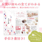 花むすび・えん お食い初め膳 - もえみずきグラン -