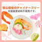 花むすび・えん お食い初め膳 - もえみずきプティ -【ベビーキッズセール】