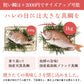花むすび・えん お食い初め膳 - まなつづみ -