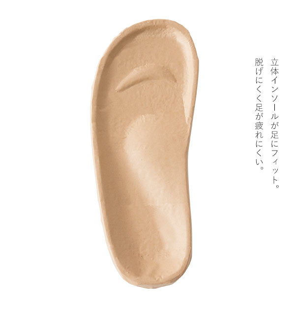 【ホワイト】 健康サンダル レディース 通販 室内用 室内履き 室内履きサンダル 室内履きスリッパ Sliet スリエット おしゃれ シンプル 健康サンダル 健康スリッパ スリッパ 体幹 姿勢 下半身 下腹