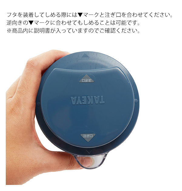 【ラベンダー・0】 スリムジャグ2 1.1L 通販 タケヤ TAKEYA 1100ml 冷水筒 耐熱 ピッチャー 約 1l 横置き 縦置き タテヨコ 縦横 広口 洗いやすい シンプル おしゃれ 冷水ポット 麦茶ポット 熱湯OK