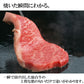 【3人シェア買いでお得】仙台牛 最高級 A5ランク サーロインステーキ 200～220g×2枚 焼き方レシピ付 [ ブランド牛 牛肉 焼肉 お歳暮 御歳暮 お中元 御中元 ギフト 贈答 お祝い 御祝 内祝い お取り寄せ 仙台 名物 宮城 ご当地 グルメ ][冷凍配送]