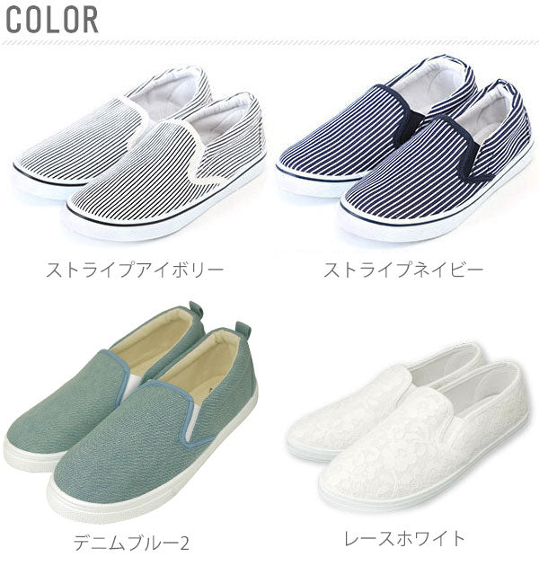 【デニムブルー・M(約23-24cm)】 スリッポン レディース スリップオン 靴 定番 シューズ 紐なし スニーカー