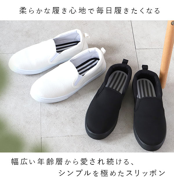 【トリコロールネイビー・L(約24-25cm)】 スリッポン レディース スウェット ボーダー 定番 無地 キャンバスシューズ カジュアルシューズ スウェット かわいい 可愛い オシャレ ペタンコ ぺたんこ フラットシューズ 女の子 大人