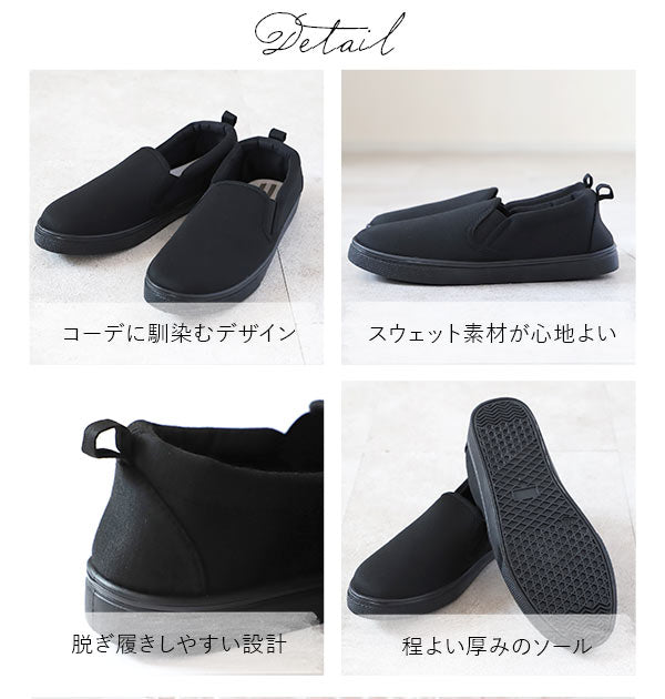 【アイスグレー・M(約23-24cm)】 スリッポン レディース スウェット ボーダー 定番 無地 キャンバスシューズ カジュアルシューズ スウェット かわいい 可愛い オシャレ ペタンコ ぺたんこ フラットシューズ 女の子 大人